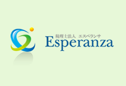 エスペランサ通信　2021年9月号