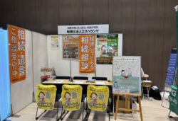 賃貸経営+相続対策 大家さんフェスタに参加しました